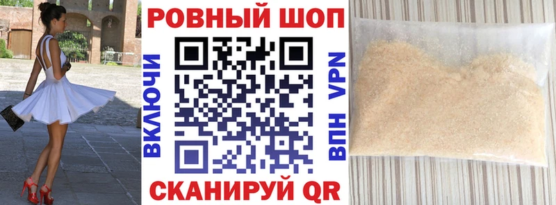 Купить наркоту Белорецк Каннабис СОЛЬ кракен сайт АМФЕТАМИН Кокаин ГАШИШ