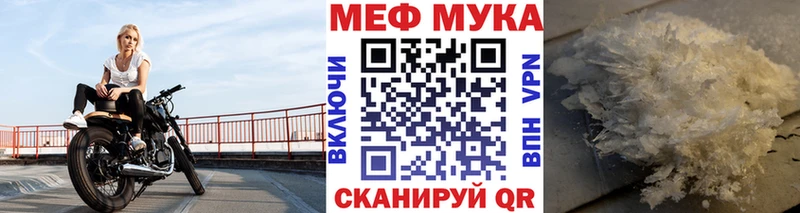 Бутират Белорецк