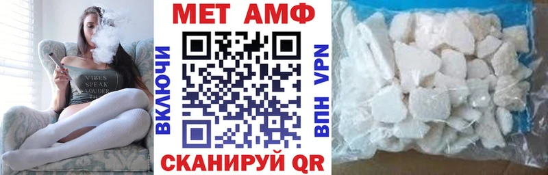 купить наркотики цена  Белорецк  АМФ Premium 