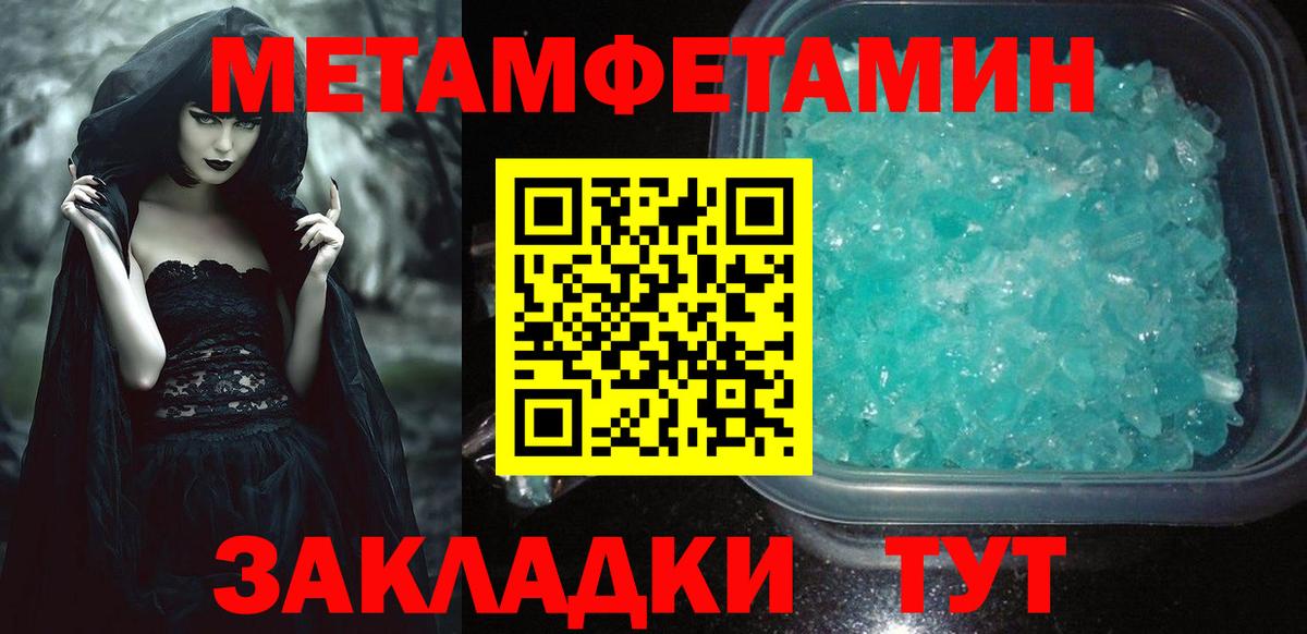 Амфетамин Розовый Белорецк