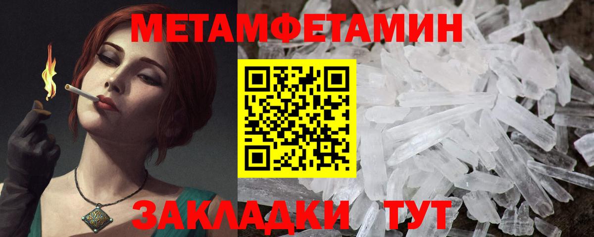 Амфетамин  Вход с VPN  Белорецк  Amphetamine 97% 