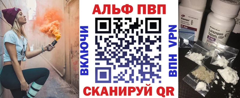 Alpha-PVP мука Белорецк