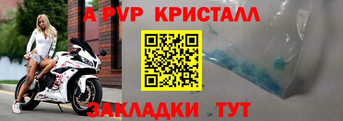 Кокаин  Белорецк  Мефедрон кристаллы  Вход с VPN  ГАШИШ  МАРИХУАНА  MDMA 