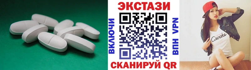 ЭКСТАЗИ Дубай Белорецк