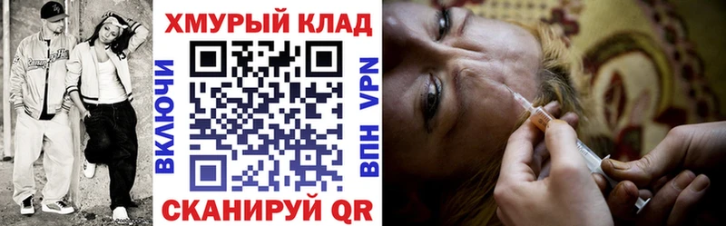kraken маркетплейс  Белорецк  ГЕРОИН гречка  даркнет сайт 