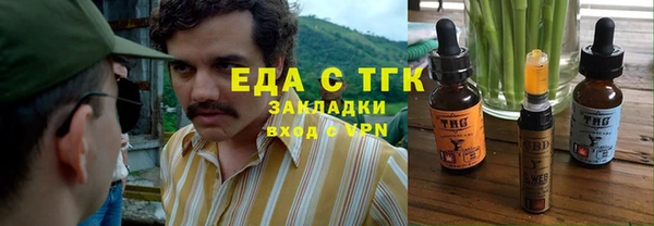 кокаин перу Армянск