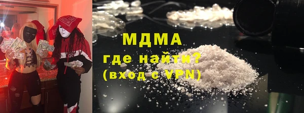 apvp Строитель
