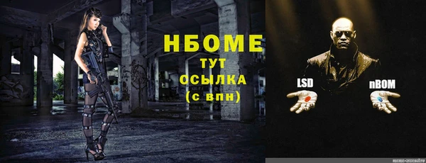 круглые Арсеньев