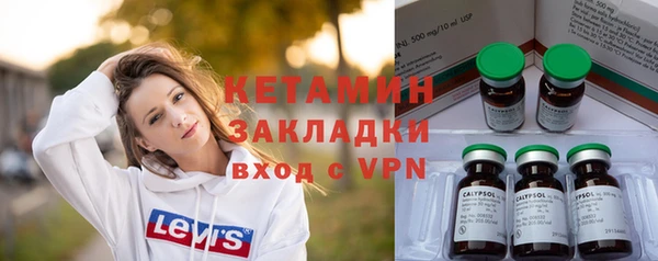 сатива Ступино