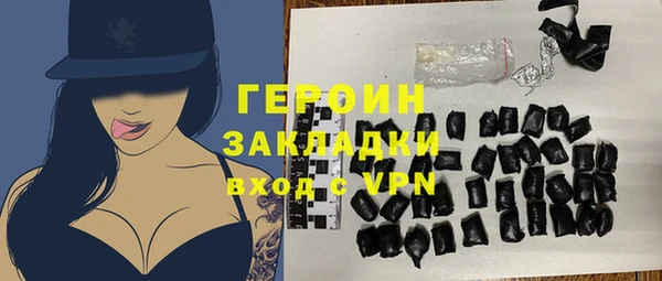 ПСИЛОЦИБИНОВЫЕ ГРИБЫ Аркадак