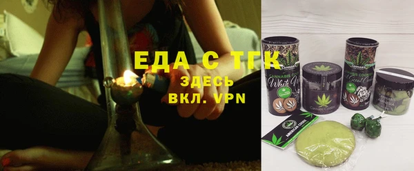 гашиш Струнино