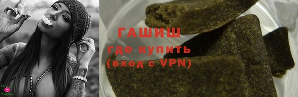 кокаин перу Армянск