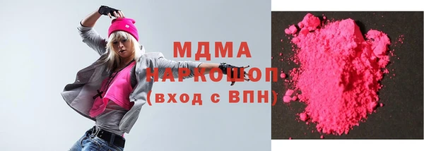 ПСИЛОЦИБИНОВЫЕ ГРИБЫ Аркадак
