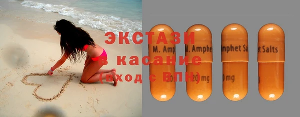 кокаин перу Армянск