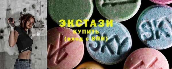 ПСИЛОЦИБИНОВЫЕ ГРИБЫ Аркадак