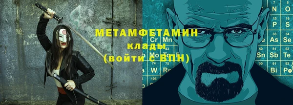 кокаин перу Армянск