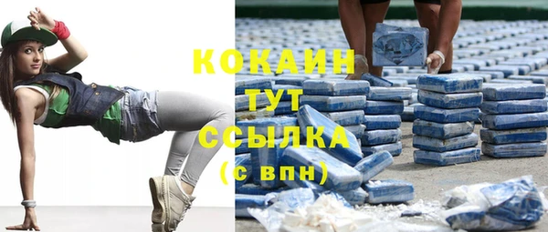 круглые Арсеньев