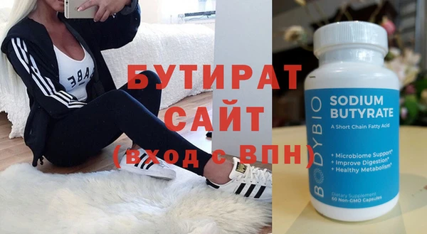 гашиш Струнино