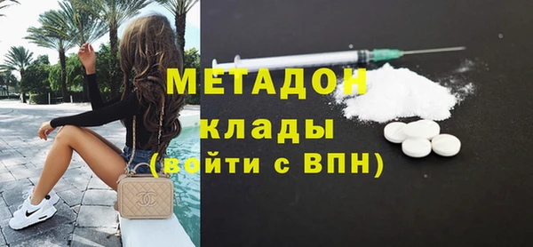 кокаин перу Армянск