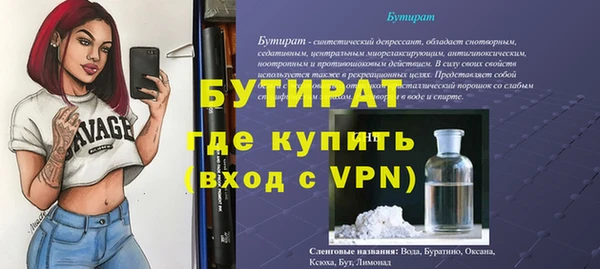 круглые Арсеньев