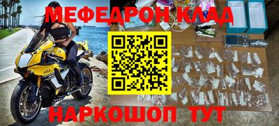 шишки Михайловск