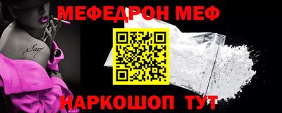шишки Михайловск