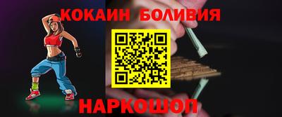 шишки Михайловск