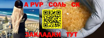 гашиш Мирный