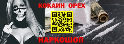 шишки Михайловск