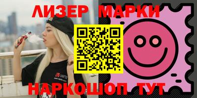 марки lsd Михайловка