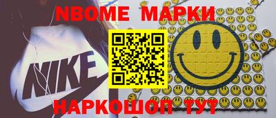 шишки Михайловск