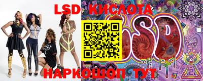 марки lsd Михайловка