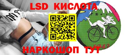 марки lsd Михайловка