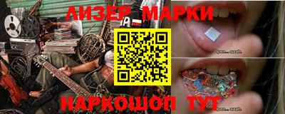шишки Михайловск