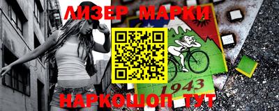 метамфетамин Магнитогорск