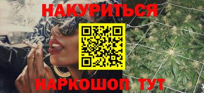 шишки Михайловск