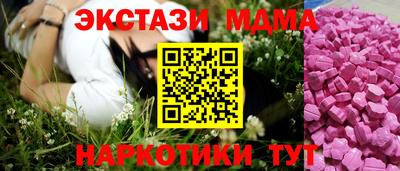 гашиш Мирный