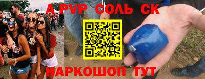 гашиш Мирный
