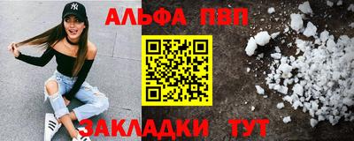 шишки Михайловск