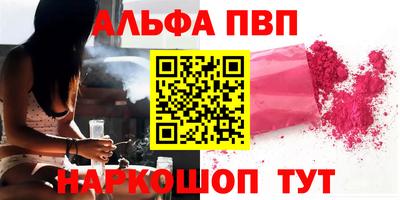 марки lsd Михайловка