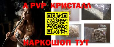 шишки Михайловск