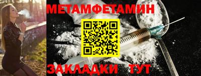 шишки Михайловск