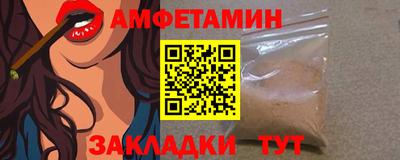 шишки Михайловск