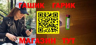 шишки Михайловск
