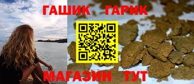 шишки Михайловск