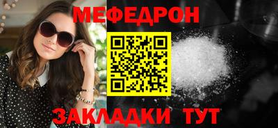 шишки Михайловск