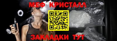 шишки Михайловск