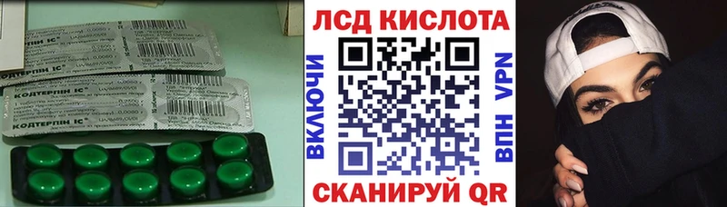 ссылка на мегу маркетплейс  Белорецк  Лсд 25 экстази кислота 