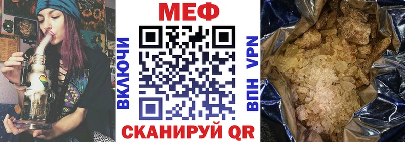 МЯУ-МЯУ кристаллы hydra сайт Белорецк
