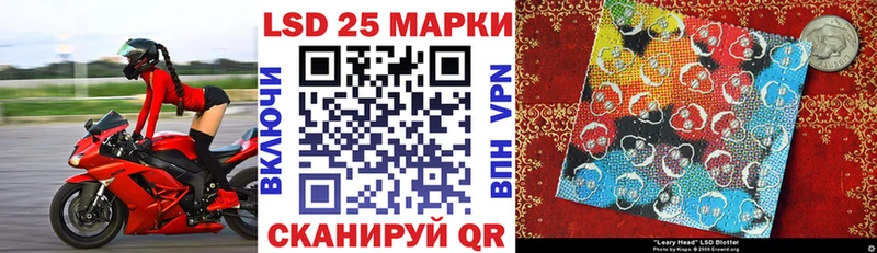 Марки NBOMe 1,8мг  Белорецк 
